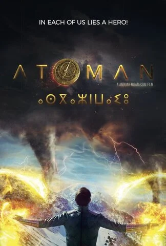 Последний атлант сериал 2025 смотреть онлайн бесплатно в хорошем качестве HD